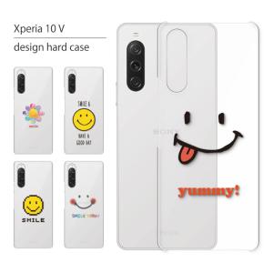 Xperia 10 V ケース SO-52D スマホ カバー クリア イラスト Xperia10V