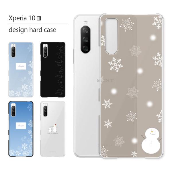 Xperia 10 III SO-52B SOG04 ケース カバー エクスペリア 10III スマ...