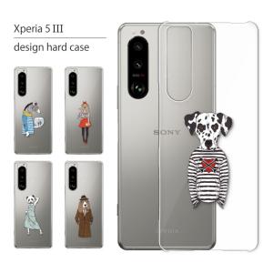 Xperia 5 III SO-53B ケース カバー エクスペリア 5III so53b