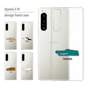 Xperia 5 IV SO-54C ケース カバー エクスペリア 5IV so54c