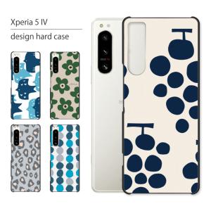Xperia 5 III SO-53B ケース カバー エクスペリア 5III so53b