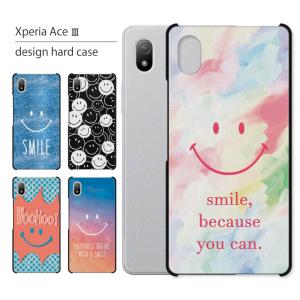 Xperia Ace III SO-53C SOG08 ケース カバー エクスペリア エース3