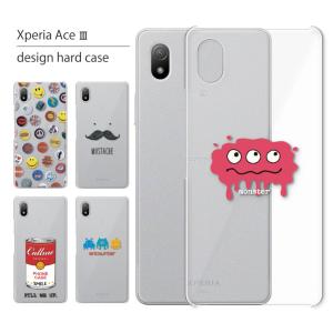 Xperia Ace III SO-53C SOG08 ケース カバー エクスペリア エース3