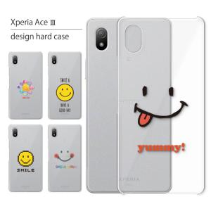 Xperia Ace セイモバイル☆国内SIMフリー docomo III [グレー