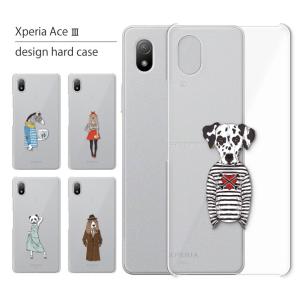 Xperia Ace III SO-53C ケース カバー エクスペリア 3 so53c