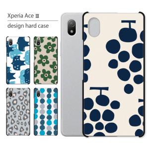 Xperia Ace III SO-53C SOG08 ケース TPU (くすみブルー) myones