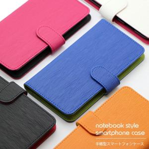 スマホケース 手帳型 Xperia So02gの商品一覧 通販 Yahoo ショッピング