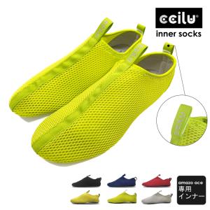 専用インナー amazon-ace intution メンズ レディース キッズ 替え スリッパ