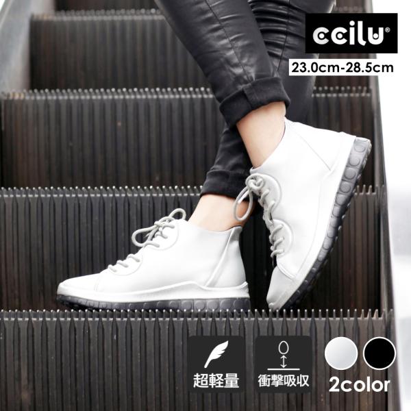 【価格見直しました】スニーカー ハイカット コンフォートシューズ レディース メンズ 軽量 腰痛 膝...