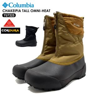 コロンビア 靴 ブーツ Columbia チャケイピア トール オムニヒート 防寒靴 防水 保温 スノーブーツ YU7325