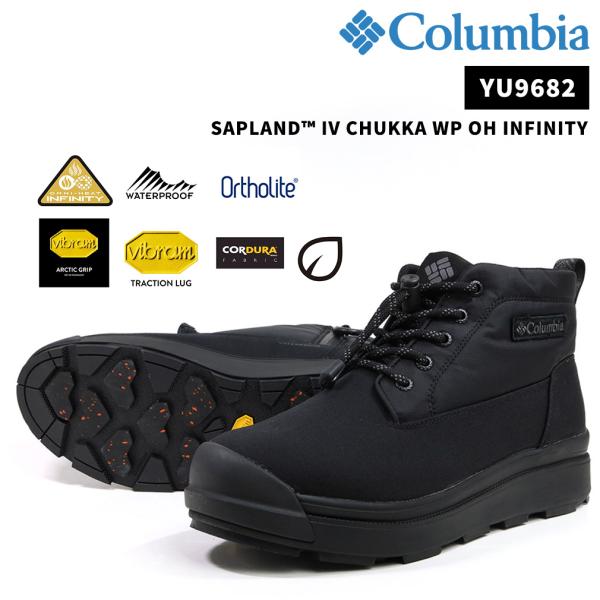 Columbia(コロンビア) 【25秋冬】サップランド フォー チャッカ ウォータープルーフ オム...