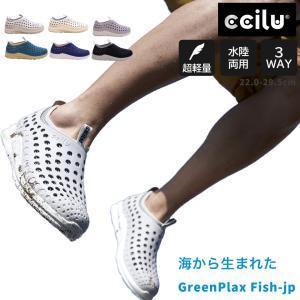 おしゃれ軽量サンダル スリッポン