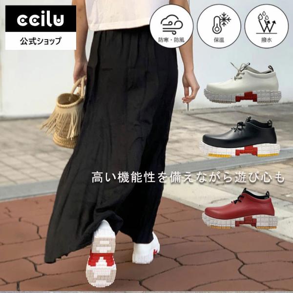 レインシューズ レディース スニーカー おしゃれ 軽量 防水 厚底 ブロックスニーカー 雨 チル c...