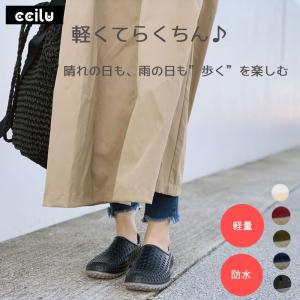 レインシューズ レディース 軽量 チル ccilu コンフォートシューズ 完全防水 疲れにくい スリッポン 靴 通勤 ナースシューズ