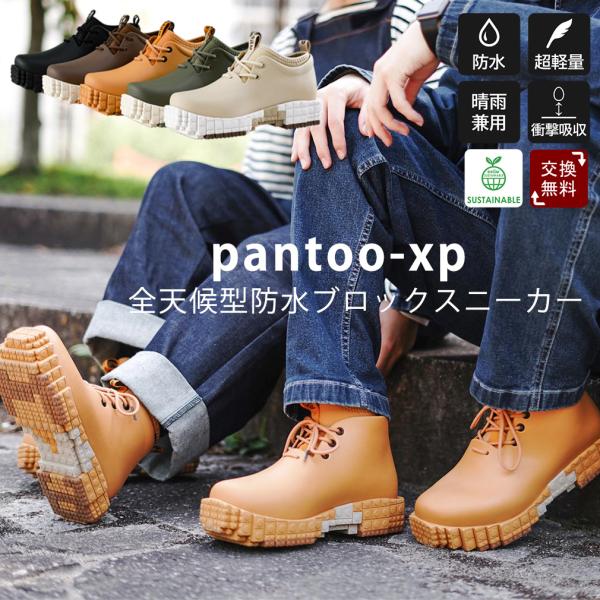 【ZIP!で紹介されました】レインシューズ メンズ レインブーツ  レディース 雨靴 防水シューズ ...