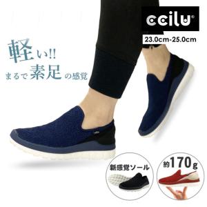 コンフォートシューズ レディース スリッポン オフィス 黒 ブラック 軽量 Ccilu チル 靴 アウトドア 最安値 価格比較 Yahoo ショッピング 口コミ 評判からも探せる