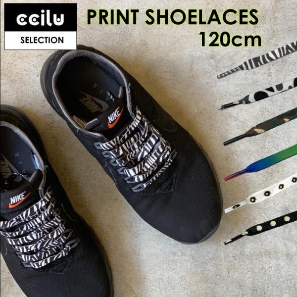 ＼2点以上で100円OFF＆5点以上で200円OFFクーポン／靴紐 シューレース おしゃれ スニーカ...