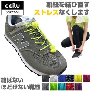 靴ひも ランキングtop100 人気売れ筋ランキング Yahoo ショッピング