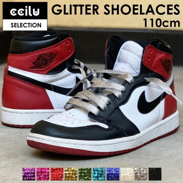 ＼2点以上で100円OFF＆5点以上で200円OFFクーポン／靴紐 シューレース おしゃれ スニーカ...