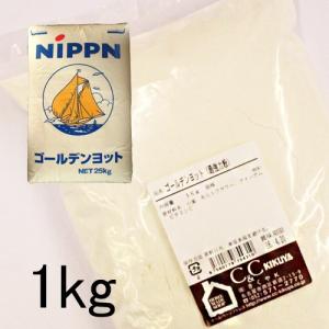 ゴールデンヨット 1kg 強力粉 最強力粉 小麦...の商品画像