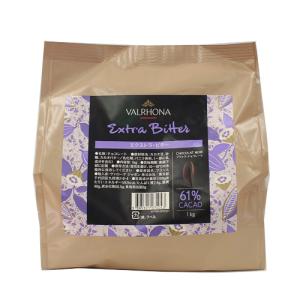 ピュラトス ショコランテ・ダーク 500g チョコレート クーベルチュール