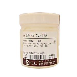 ナパージュニュートラル 150g 艶出し