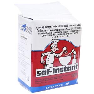 サフイースト 赤 500g