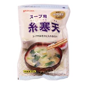 スープ（サラダ）用糸寒天