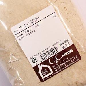 小麦ふすま ブランエース(パウダー)　500ｇ