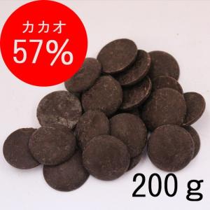 カオカ リオアリバ 70％ 1kg 有機チョコレート オーガニック クーベル