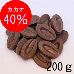 ピュラトス ショコランテ・ダーク 500g チョコレート クーベルチュール