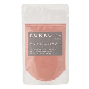 KUKKU クック ストロベリーパウダー 30g フルーツパウダー