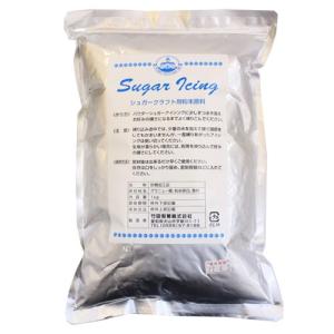 シュガーアイシング 1kg