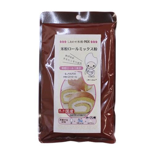 米粉ロールミックス 120g