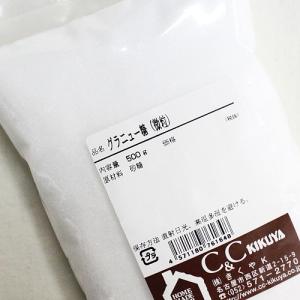 グラニュー糖（微粒） 500g