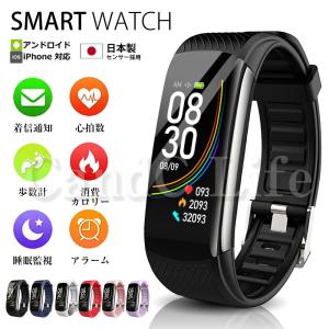 スマートウォッチ SmartWatch 日本製 24時間健康管理 酸素濃度 血圧測定 歩数計 睡眠検測 消費カロリー IOS/Android 体温監視 アラーム プレゼント