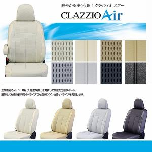 N-BOXスラッシュ 　Clazzioエアー　シートカバー｜ccn