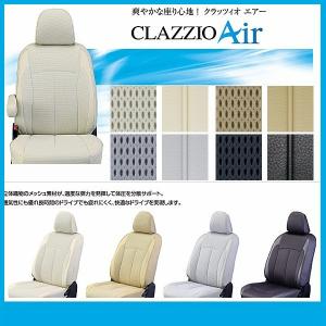 シビックハッチバック　H29/10-R3/8　Clazzioエアー　シートカバー｜ccn