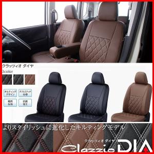 シビックハッチバック　H29/10-R3/8　Clazzioダイヤ　シートカバー｜ccn