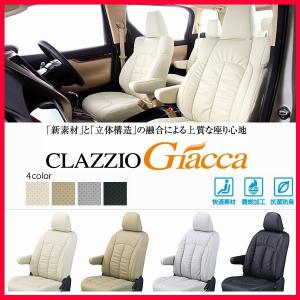シビックハッチバック　H29/10-R3/8　Clazzioジャッカ　シートカバー｜ccn