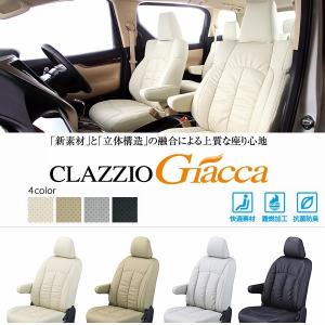 キャパ　Clazzioジャッカ　シートカバー｜ccn