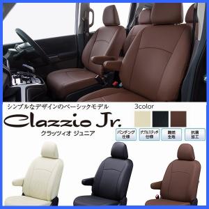 キャパ　Clazzioジュニア　シートカバー｜ccn