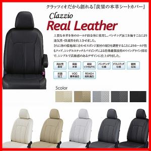 ZR-V　Clazzioリアルレザー　シートカバー｜ccn