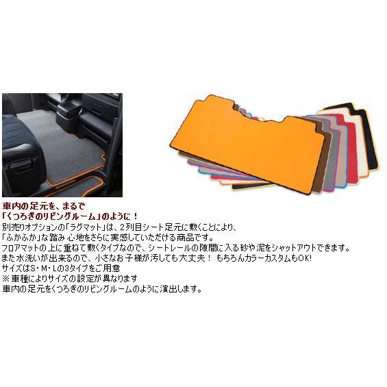 Clazzioカスタムラグマット（Ｓサイズ）