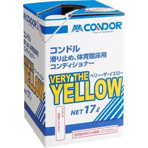 山崎産業 コンドル ベリーザイエロー 17l Ch609 17lx Mb 最安値 価格比較 Yahoo ショッピング 口コミ 評判からも探せる