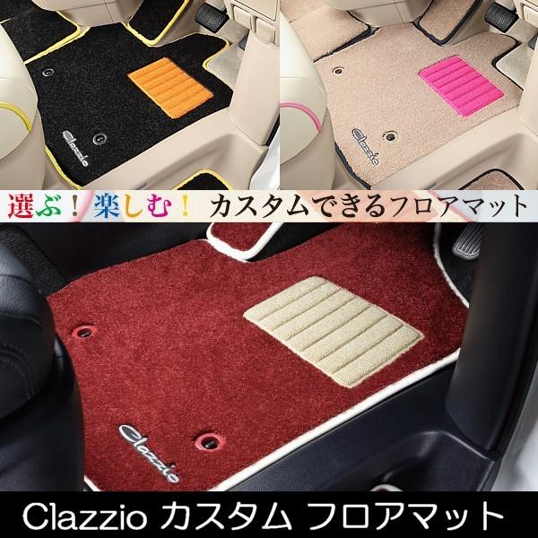 ヴィッツH23/1〜　Clazzio　カスタムフロアマット