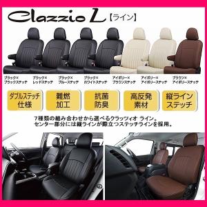 ムーヴ　ムーヴカスタム　L175S/L185S　ライン　シートカバー｜ccnshop