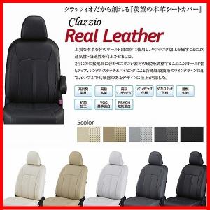 ワゴンR　MH21S/MH22S　Clazzioリアルレザー　シートカバー｜ccnshop