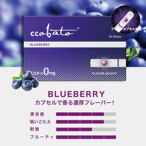 【日本正規品】 ccobato コバト ブルー...の詳細画像1