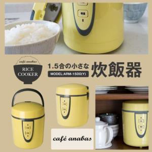 D&S コンパクトライス&フードクッカー DS.8700(B5)送料無料・ギフト